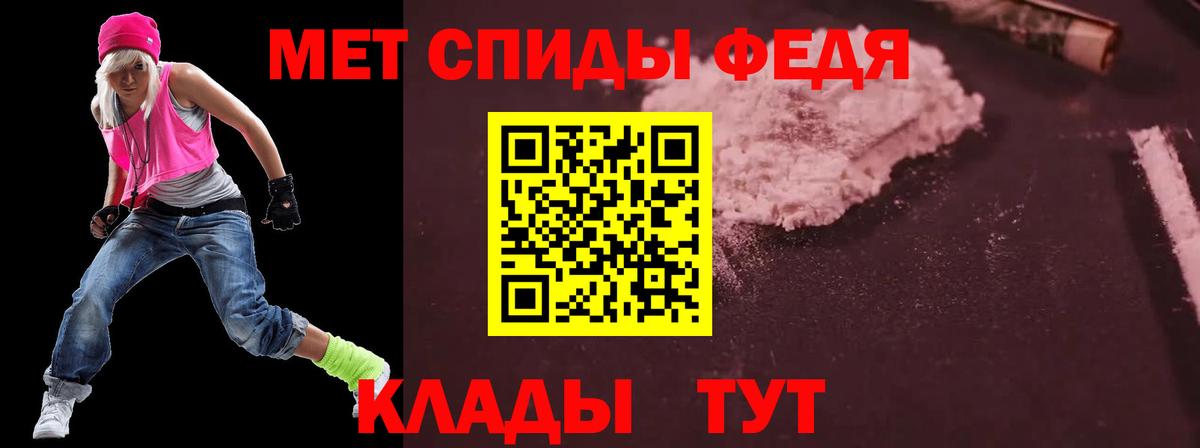 АМФЕТАМИН Розовый  Amphetamine  Ярцево 