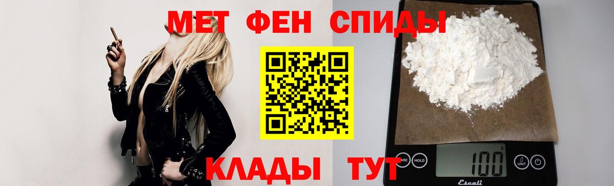   как войти  Амфетамин Premium  Вход с VPN  Ярцево 