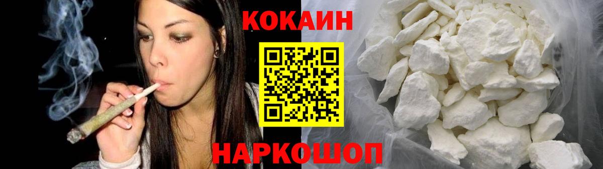 COCAIN Columbia  Cocaine Fish Scale  Вход с VPN  Ярцево 