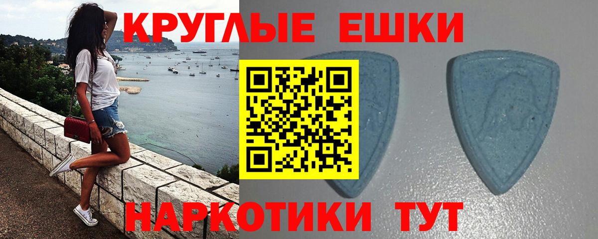 АМФЕТАМИН Ярцево