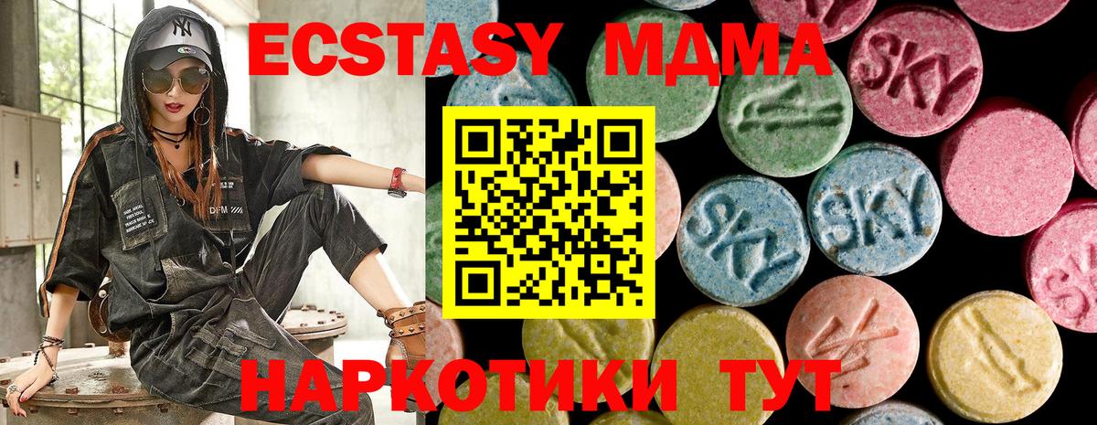 Экстази бентли Ярцево