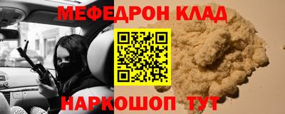 крисы Наро-Фоминск