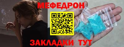 мяу мяу мука Нарткала