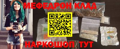 эйфоретик Апшеронск