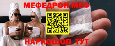 мяу мяу мука Апрелевка