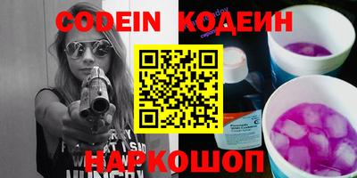 крисы Наро-Фоминск