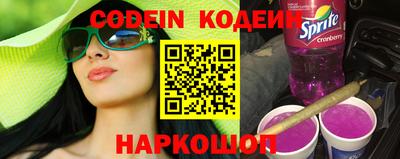 эйфоретик Апшеронск