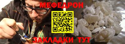 эйфоретик Апшеронск