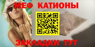 прущая мука Аргун