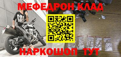 мяу мяу мука Апрелевка