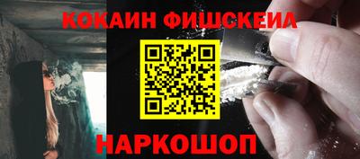 крисы Наро-Фоминск