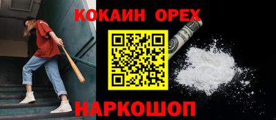 крисы Наро-Фоминск