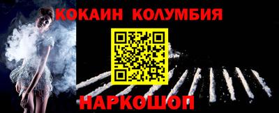 крисы Наро-Фоминск