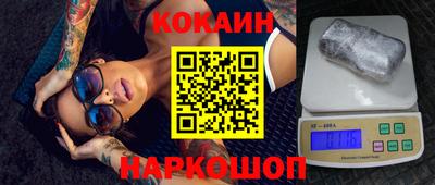 прущая мука Аргун