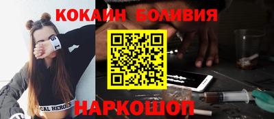 крисы Наро-Фоминск