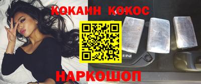 прущая мука Аргун