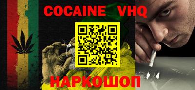 крисы Наро-Фоминск