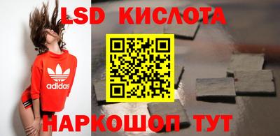 эйфоретик Апшеронск