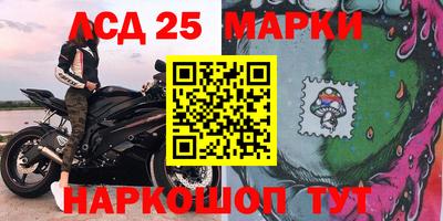 эйфоретик Апшеронск