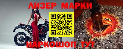 крисы Наро-Фоминск