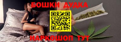 эйфоретик Апшеронск