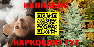 крисы Наро-Фоминск