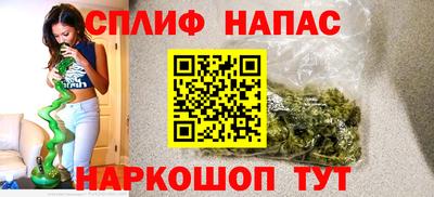 крисы Наро-Фоминск