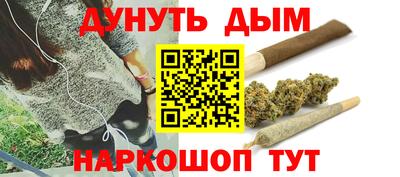 крисы Наро-Фоминск