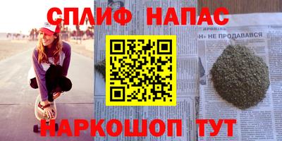 прущая мука Аргун