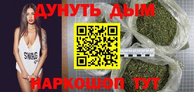 эйфоретик Апшеронск