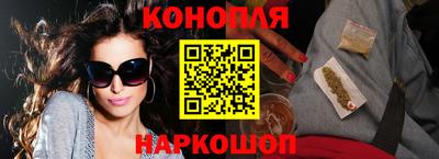 эйфоретик Апшеронск