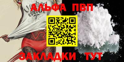 эйфоретик Апшеронск