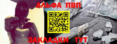 прущая мука Аргун