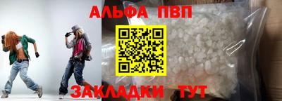 прущая мука Аргун