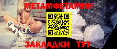 крисы Наро-Фоминск