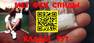 крисы Наро-Фоминск