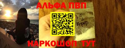 эйфоретик Апшеронск