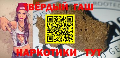 крисы Наро-Фоминск