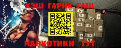 крисы Наро-Фоминск