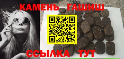 эйфоретик Апшеронск