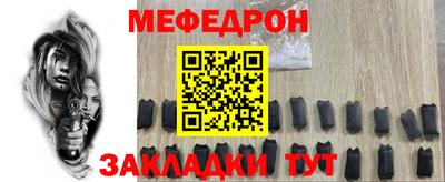 прущая мука Аргун