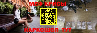 мяу мяу мука Нарткала