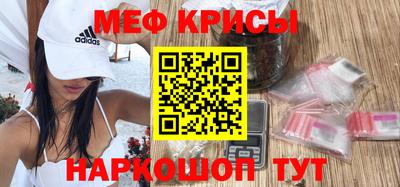 прущая мука Аргун