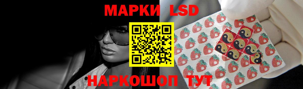 LSD-25 экстази кислота    ССЫЛКА  Ярцево  Вход с VPN 