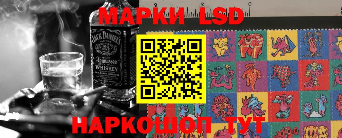 LSD-25 экстази кислота  Ярцево  LSD-25 экстази ecstasy 