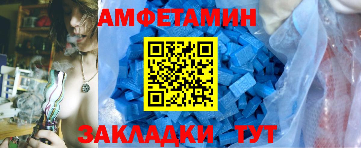 Первитин винт Ярцево