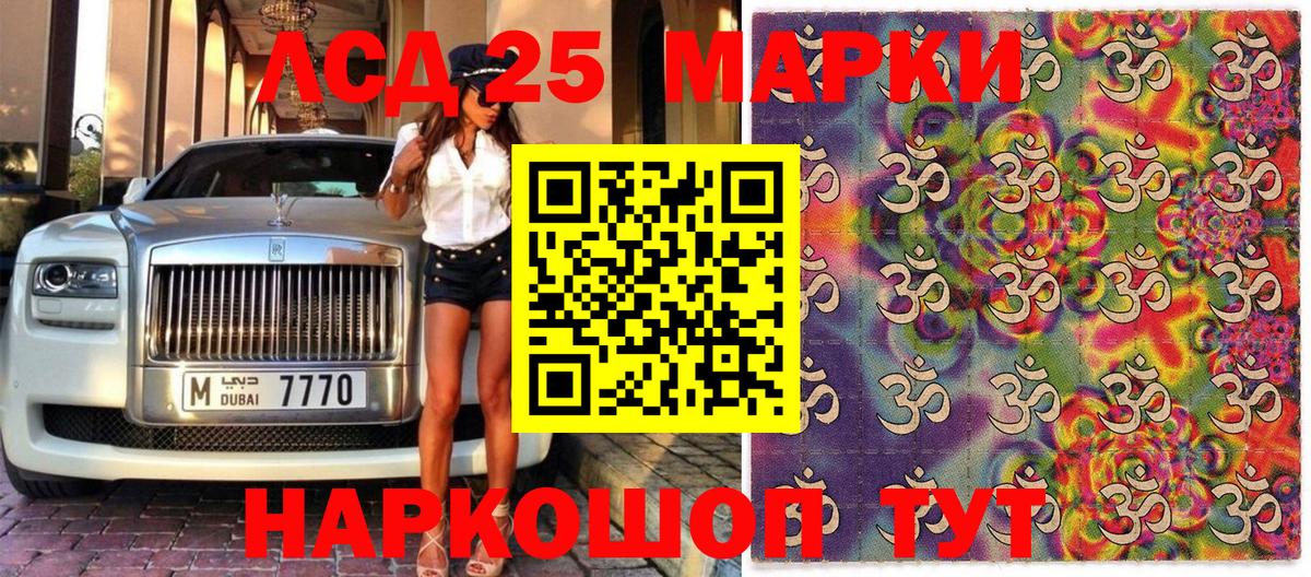Меф Ярцево