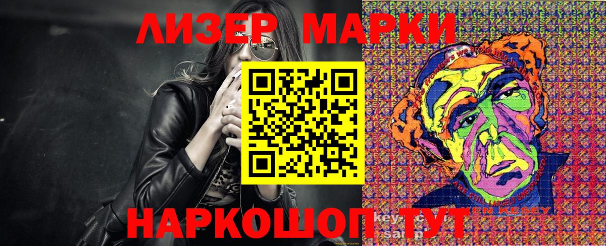 Марихуана  COCAIN  МЕФ кристаллы  НБОМе  ЭКСТАЗИ  Ярцево  Cocaine  Канабис  A PVP СК кристаллы  ГАШ 