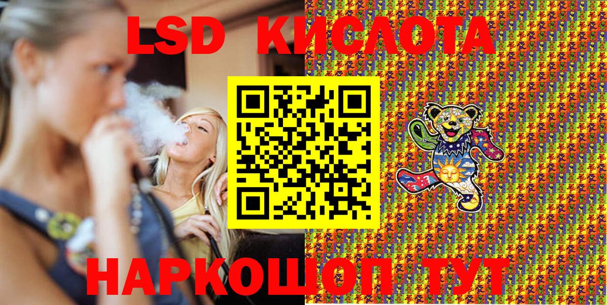 Наркотические марки 1,5мг  Ярцево  Наркотические марки 1,5мг 