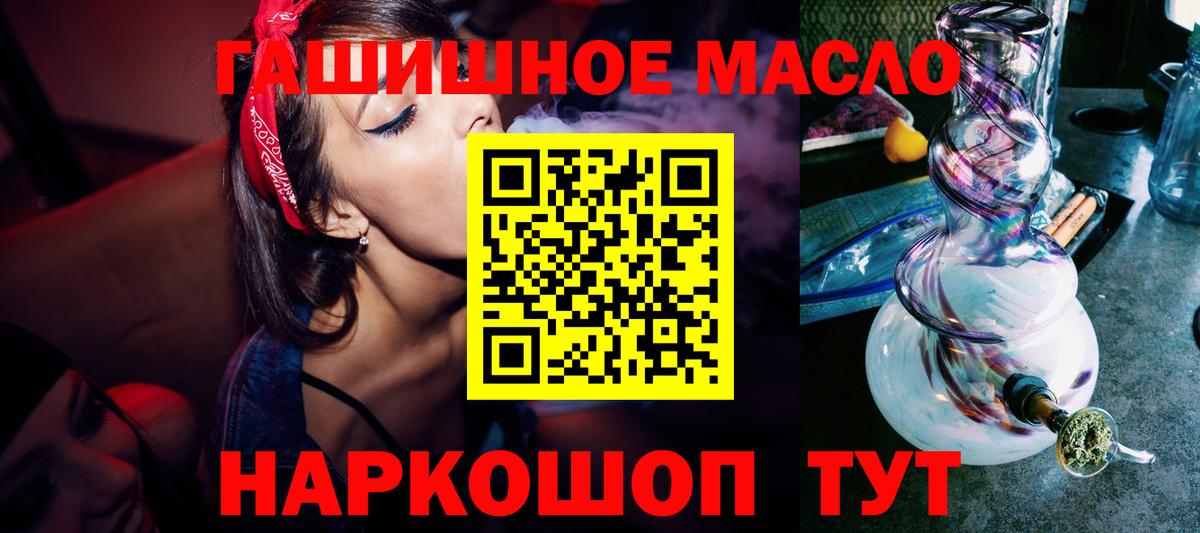 Дистиллят ТГК жижа Ярцево